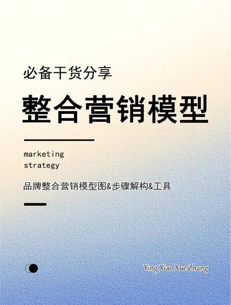 创意无限：当代广告设计制作行业的创新趋势